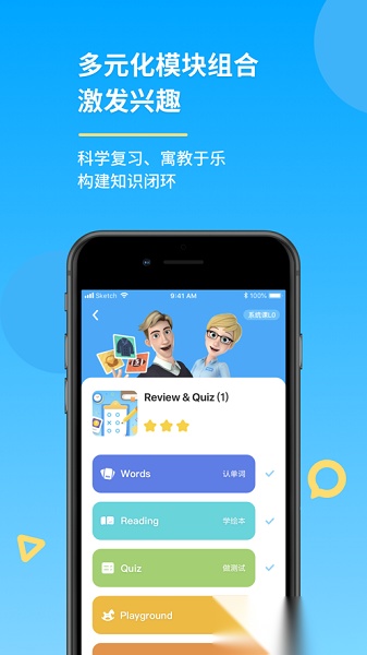 gkid英语(2)