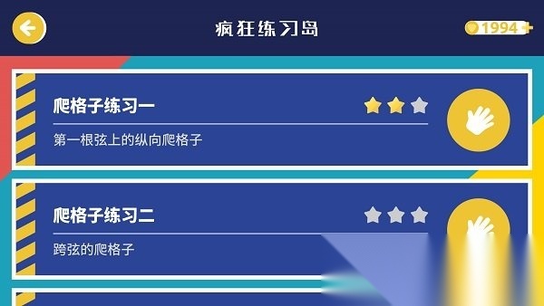 迷鹿音乐(改为迷鹿吉他钢琴尤克)最新版图3