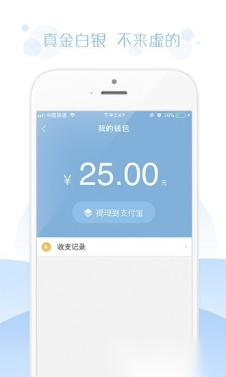 问卷宝最新版