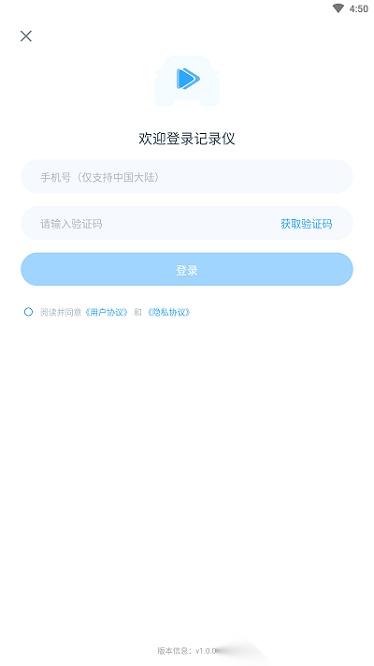 中视行车宝软件图2