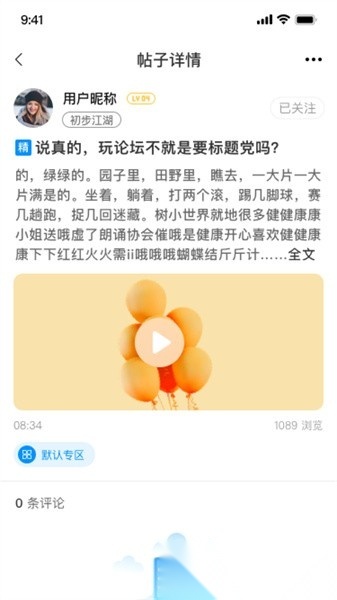 钓愉通用版图4