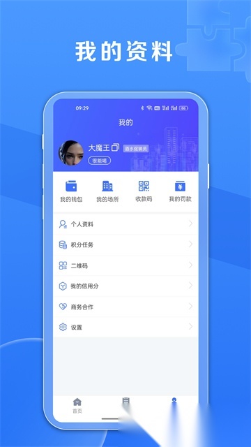 鑫娱图3