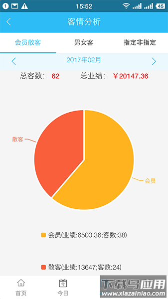 茂日软件本原版(3)