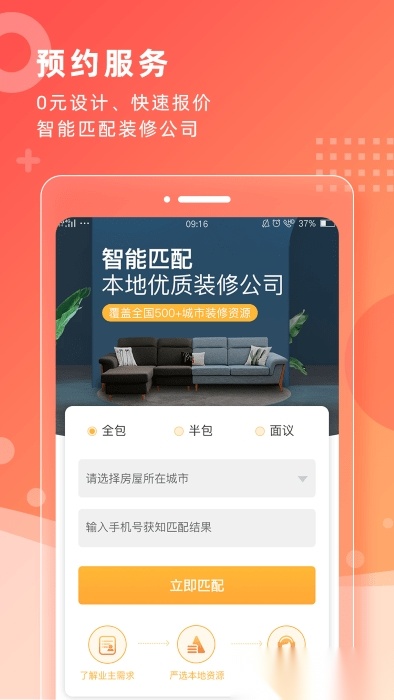 齐装直装版图1