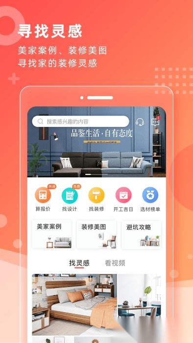 齐装直装版图2