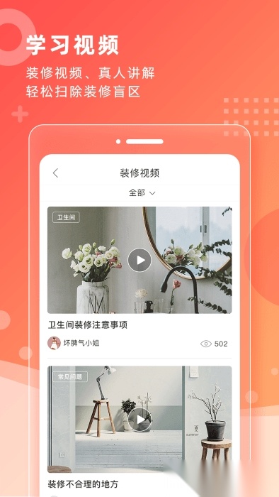 齐装直装版图4