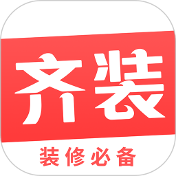齐装直装版