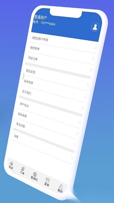 餐桌码原版图3