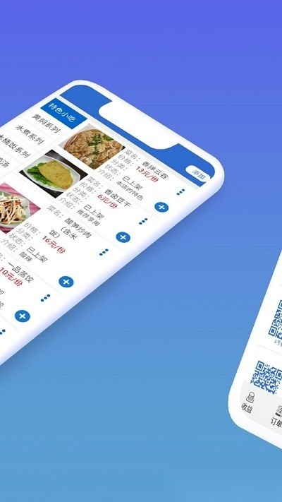 餐桌码原版图4