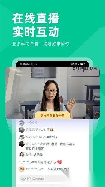 注会对题库软件图3