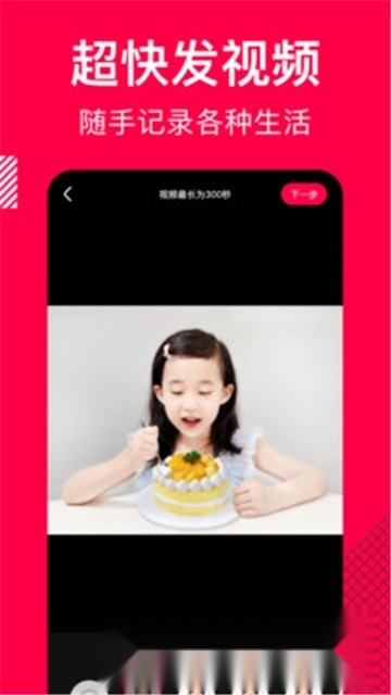 香哈菜谱手机客户端图5