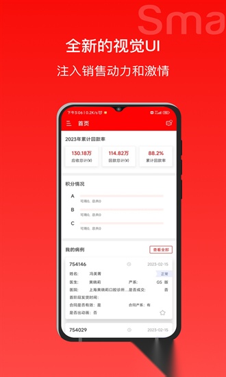 正雅狼群免费原版图1