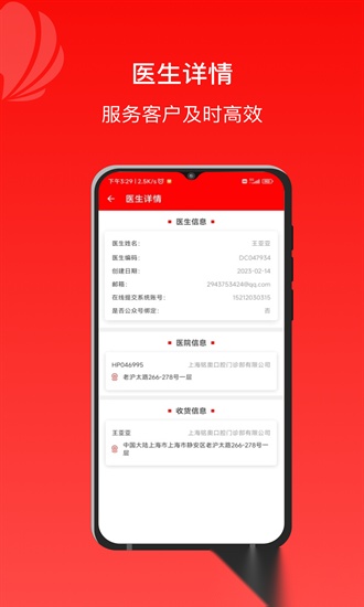 正雅狼群免费原版图4