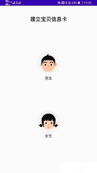 途蛙软件最新版图2