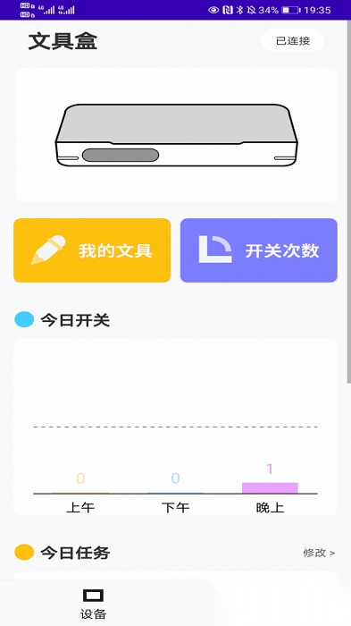 途蛙软件最新版图4