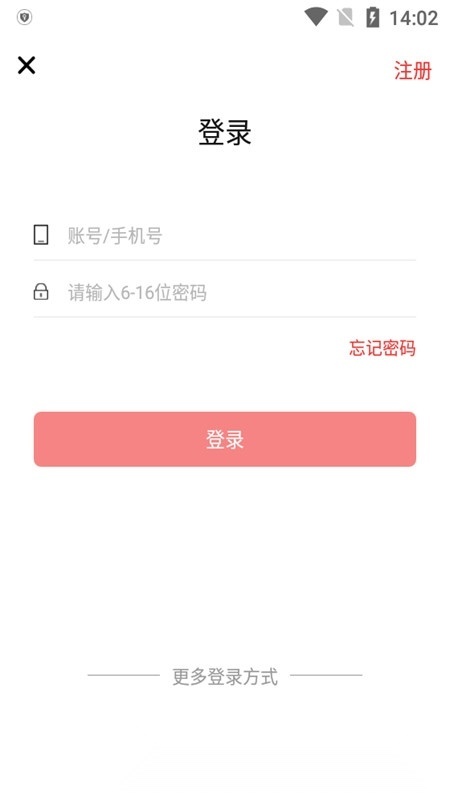 齐鲁工惠山东总工会网上平台手机免费版图1