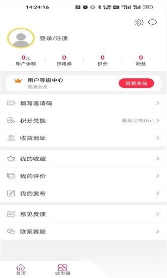 黔云送安卓直装版图2