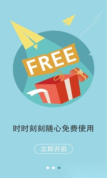 老师说家长版图3