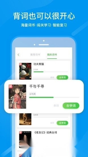 课后网(国家网络中小学云课堂)手机免费版图3