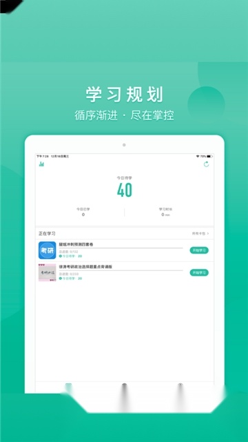 记乎最新版图1