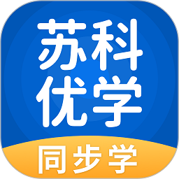 苏科优学中学版