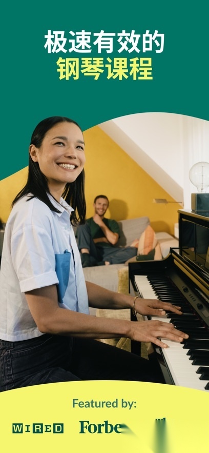 skoove piano最新图7