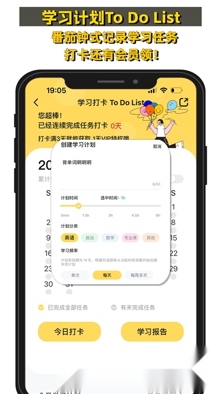 考研英语真题伴侣手机免费版图2