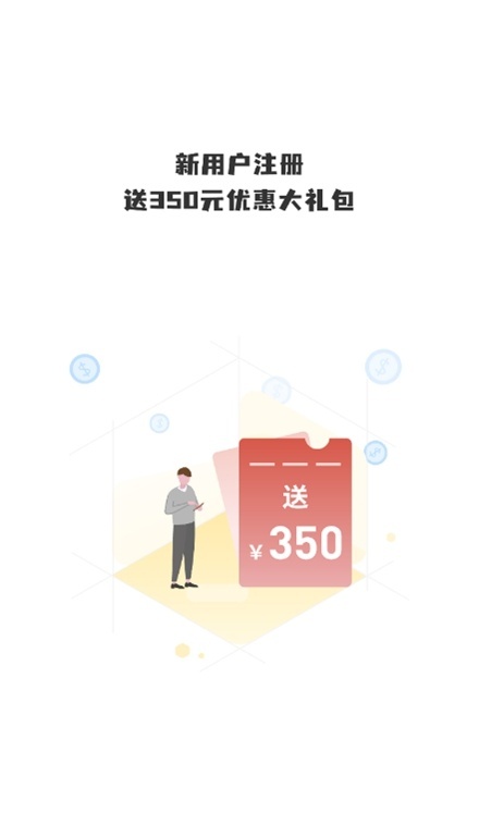 立行租车手机版图1