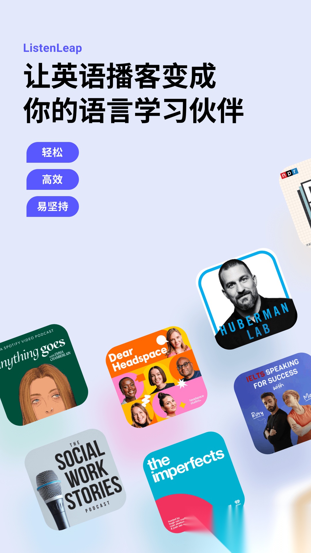 ListenLeap (1)