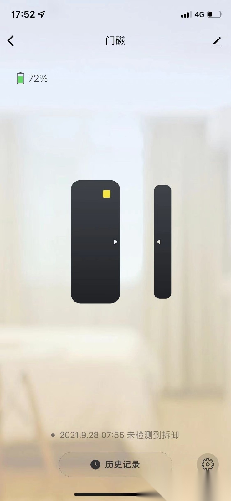黔龙管家官方版图3