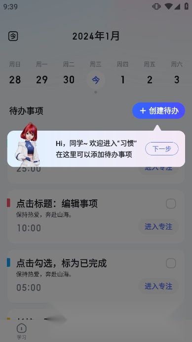 百度(手机度娘安卓版图4