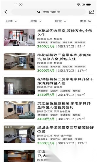 金华房网手机版图3