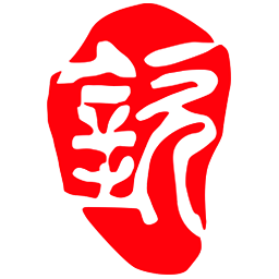 丹曾中国软件