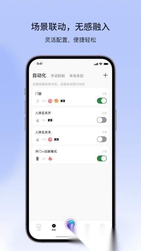 金云智联(3)