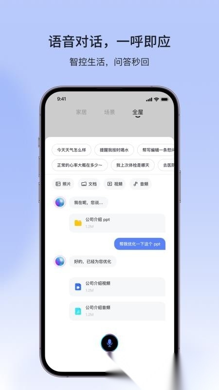 金云智联(4)