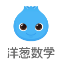 洋葱学园原洋葱数学高中版