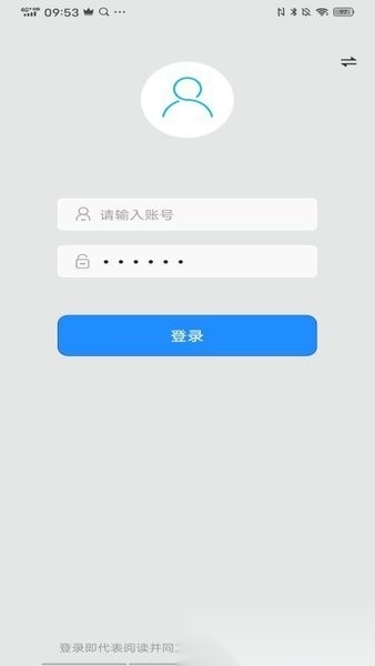 量子溯源免费版图1