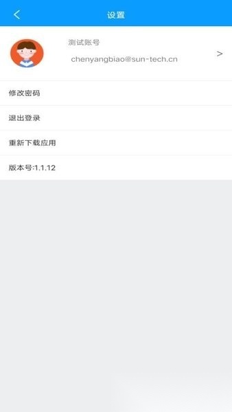 量子溯源免费版图2