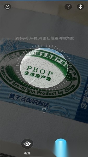 量子微查软件图2