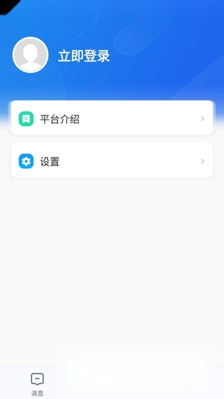智慧中小学学生版(5)
