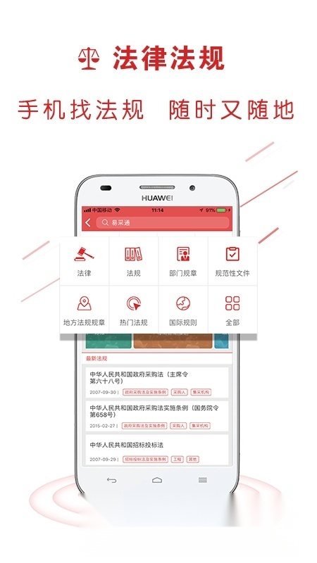 易采通题库最新版图3