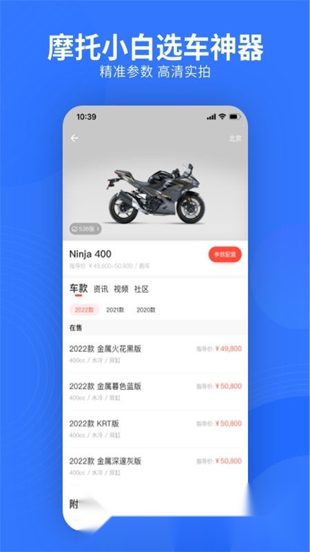 易车网司机版图4