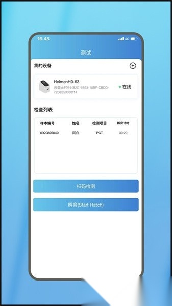 金准测无广告版图2