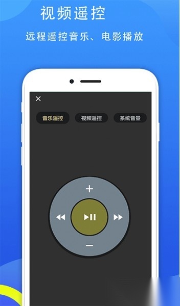 77电脑助手软件通用版图2