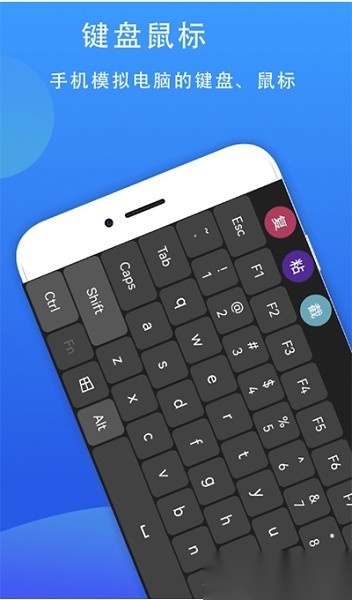 77电脑助手软件通用版图3