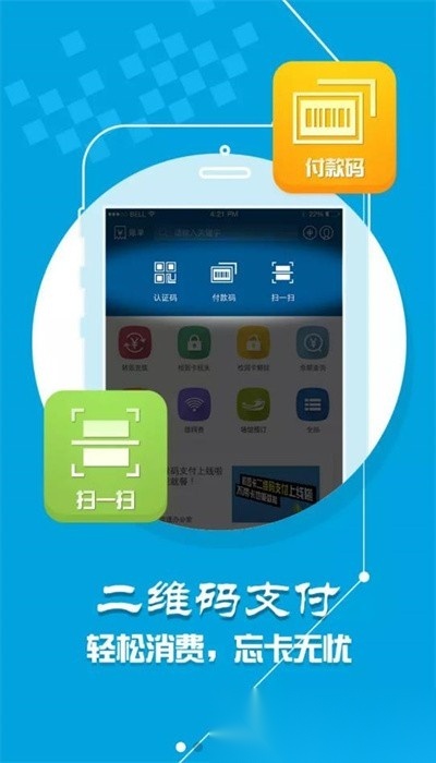 重钢一卡通(2)