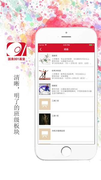 维佳001软件原版图1