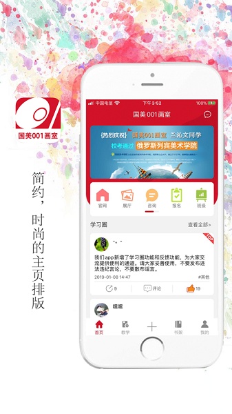 维佳001软件原版图2