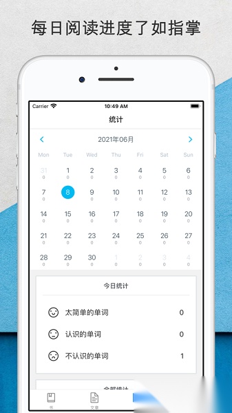 老狗英语阅读最新版图2