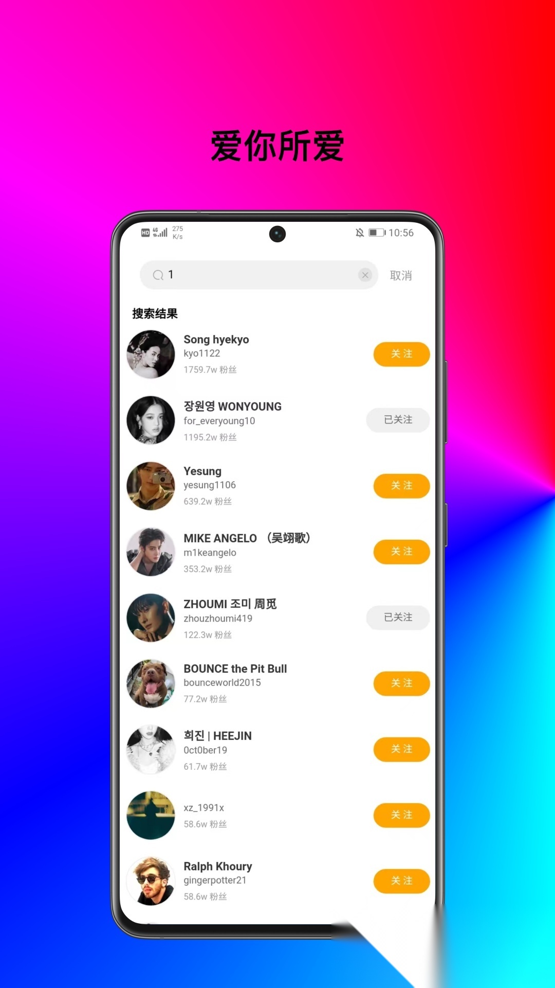 inskeep 正版图2